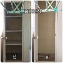 경산 푸르지오 부적주공 아파트 곰팡이제거 결로방지...큰숨하우징 팡이케어 서비스 숨고 곰팡이 후기