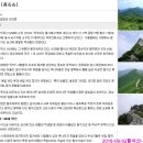 지장골경로당 이미지