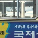 국도네온광고 이미지