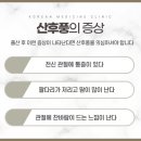 평생한의원 티스토리