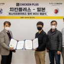 (주)케어마스터 이미지