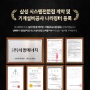 세명에너지(주) 이미지