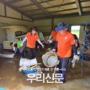 대한구조단 이미지