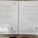 수령댄스협회 네이버블로그