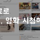 베이<b>코리언즈</b> 막힘, <b>TV</b> 영화 무료보기 사이트 !