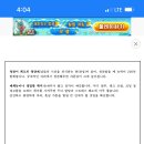 개랑 나들이 이미지