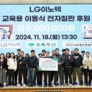 구미시장애인종합복지관 이미지