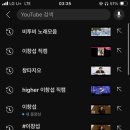 유겸이인테리어 | 8월의 끝자락