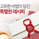 (주)더시크릿 이미지