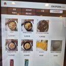 리틀꼬마김밥오산대역점