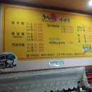 해리수 이미지