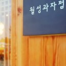 월성카 이미지