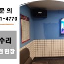소소노래연습장 이미지