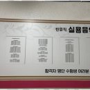 보니음악학원 이미지