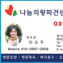 나눔재가파견센터 이미지