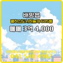 세교신도시공인중개사사무소 | 배방읍 아파트 별하신도시하늘채 탕정하늘채새희망공인중개사사무소 매물