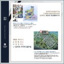 평택 스마트팩토리 지식산업센터 이미지