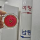 따다전기학원 | 도시테 콘나 꼬라지니 낫탄다요…