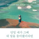 도서출판진솔북스