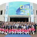더고흥