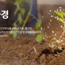 건설환경(주) 이미지