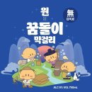 코레일유통오송역