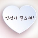 영건핏 이미지