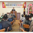 무공수훈자회 남구지회 이미지