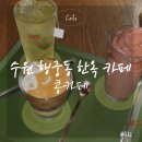 수원-0351 이미지