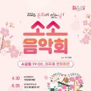 [북부] 가야금 이미지