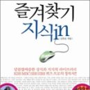 책즐겨찾기 이미지
