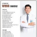 신기탑본의원 네이버블로그
