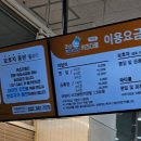 키즈다쿵2(부천점) 이미지