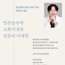 수성속내과의원 네이버블로그