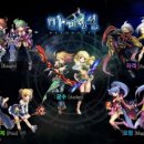 ㈜엔틱게임월드 이미지