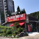 경충대로2762번길 이미지