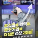 한빛축산유통