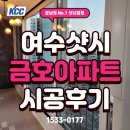 신월금호아파트 이미지