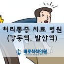 안내과의원 이미지