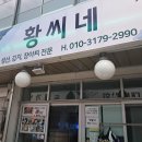 중앙두부 - 서귀포시 | 중앙두부