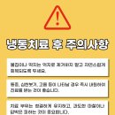 클린앤뷰티의원 | 티눈과 사마귀, 비슷하지만 전혀 다른 질환입니다.-티눈,사마귀 냉동치료전문 부산 경성대 클린앤뷰티의원
