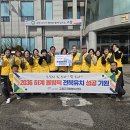고창군 자원봉사센터 이미지
