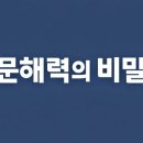 김희태한의원 이미지