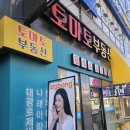 성우아침의미소아파트 네이버블로그
