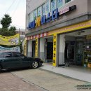 골드카마스타 이미지