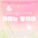 제이뮤직스튜디오 네이버블로그