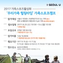 힐링스포츠 이미지