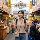 1913송정역시장(송정역전매일시장) | 1913송정역시장 먹거리 코스, 기차 타기 전 들르기 좋은 광주 간식 여행