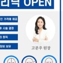 서울삼성재활의학과의원 이미지