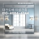 포레스톤A 이미지